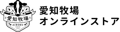 【テスト】愛知牧場ストア