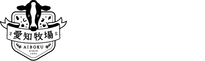 【テスト】愛知牧場ストア